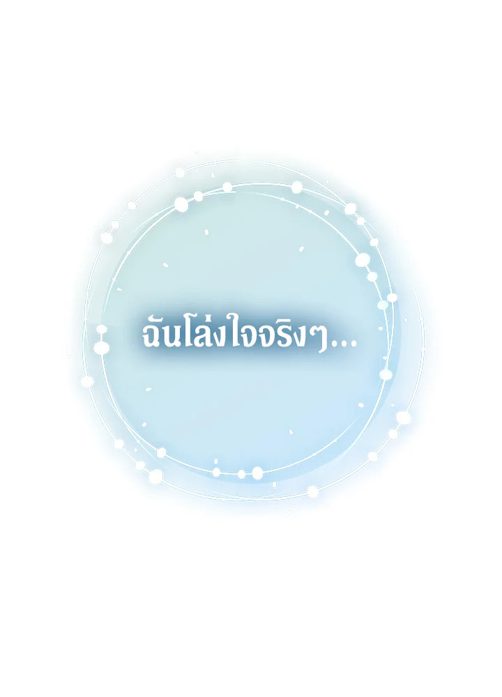 Marriage of Convenience 36 094